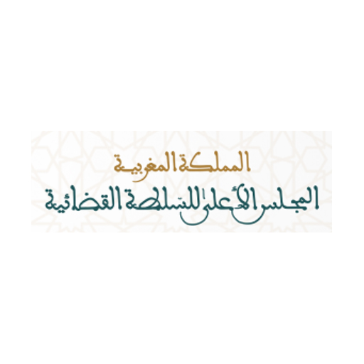 المجلس الأعلى للسلطة القضائية